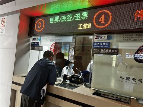 购票退票改签一“窗”搞定，上海站服务再升级