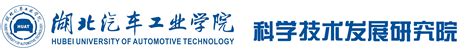 [中国高职高专教育网]2017年湖北省智能制造技术技能人才培养论坛在武汉职业技术学院举行