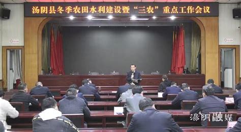 豫地科技集团领导与汤阴县委书记举行工作会谈_河南省人民政府国有资产监督管理委员会