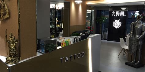 纹身店起名,纹身店名字大全-起名网