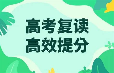 杭州温岭春华2021年成人高考高复班考前动员大会如期召开