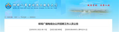 蚌埠网站优化公司-蚌埠SEO【先优化 成功后再月付】蚌埠尚南网络