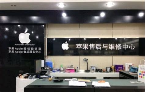 丹东元宝区苹果维修点：北方格安－丹东店客户评价 | 找果网
