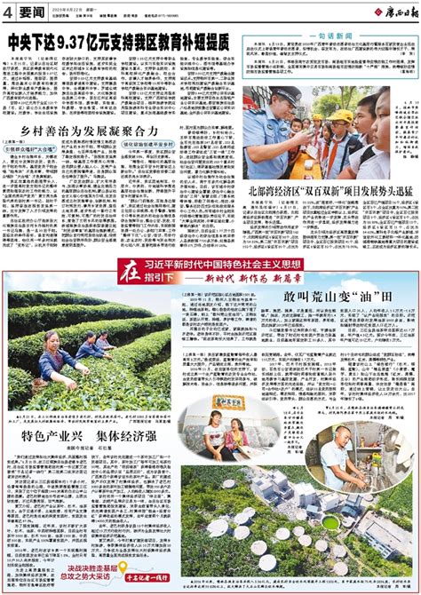 桂林晚报 -07版:广西新闻-2021年05月20日