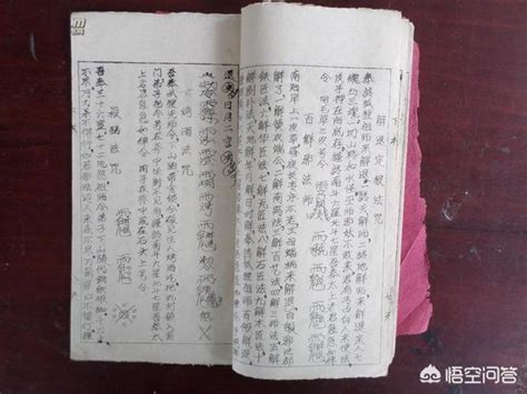 中国古代十大奇书有哪些：《金瓶梅》《鲁班书》《皇帝阴符经》《推背图》_奇象网