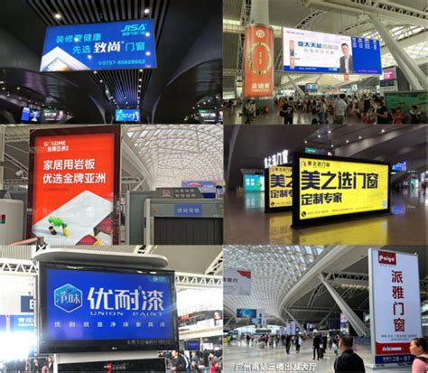 作为中国客运量最多的高铁站，广州南站户外广告的价值不容忽视！-新闻资讯-全媒通