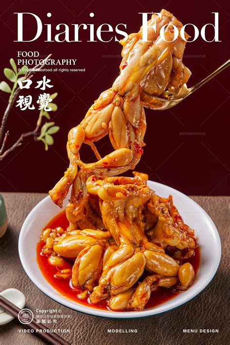 酸辣牛蛙,中国菜系,食品餐饮,摄影素材,汇图网www.huitu.com