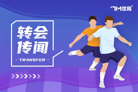 足球报：广州队6名归化此前转会费、年薪及安家费合计达8.7亿元-直播吧zhibo8.cc