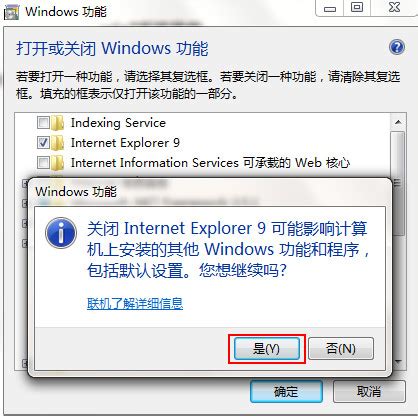 IE显示不能装载文档控件,请检查浏览器安全设置-百度经验
