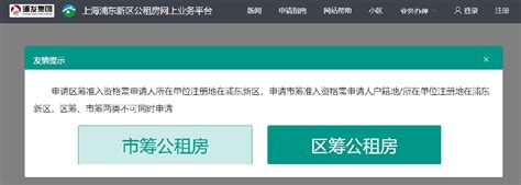 上海疫情防控公共服务平台app下载-上海疫情防控公共服务平台下载v1.0.0 手机版-乐游网软件下载