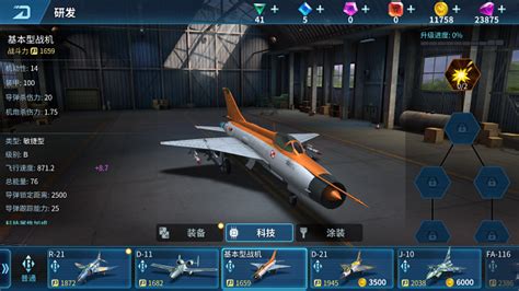 IOS上有什么好玩的开飞机空战游戏? - 知乎