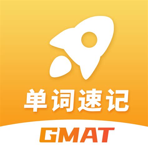 GMAT背单词app下载-GMAT单词速记软件1.0.0 安卓最新版-精品下载