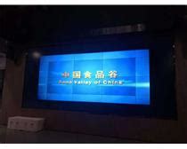 112 - 临朐寿光网络综合布线安全建设 - 121 - 山东海创伟业智能工程有限公司