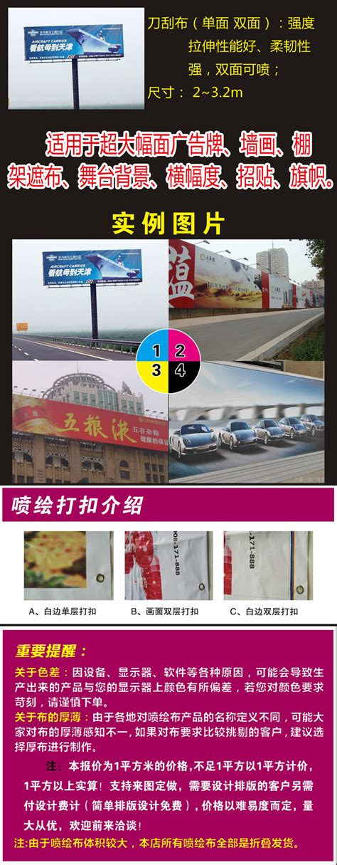 衡水报价合理的LED全彩显示屏制作厂家推荐-沧州智光电子广告