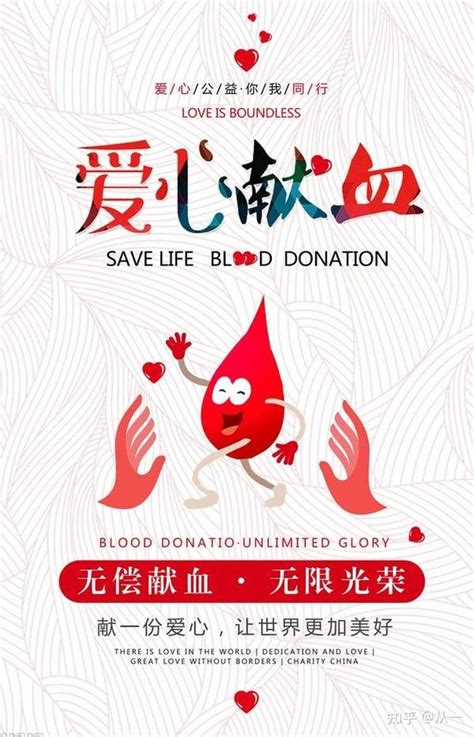 献血应捐200毫升还是400毫升？ ---来宾市中心血站
