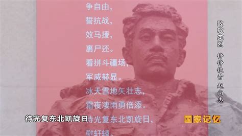 【党史教育】赵尚志纪念馆红色宣讲团走进英雄故里_尚志乡