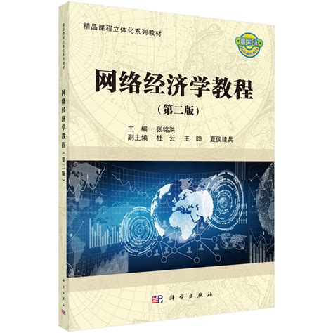 艾瑞咨询：2012 Q2中国网络经济规模达943.4亿 - 公关行业报告 - 市场营销智库--广告、公关、互动领域垂直资讯门户
