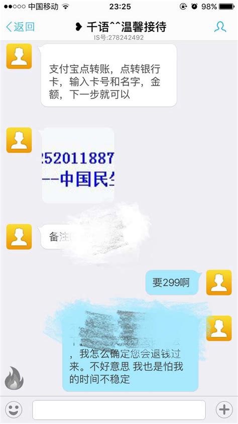 网上有什么靠谱的兼职-互联网兼职去哪里找靠谱的平台？_丰创网