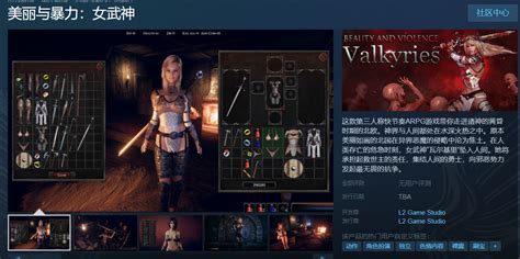 从“一无是处”到登顶Steam热销榜，《惩戒魅魔》逆袭只是因为涩吗？ – 游戏葡萄