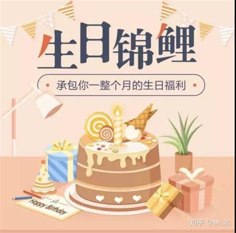 粉丝应援生日祝福娱乐手机海报_手机海报_爱设计