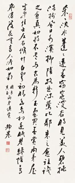 陈忠康行书《司空图二十四诗品》 ，演绎唐代书法之美