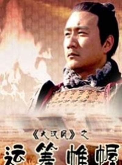 大汉风之英雄美人(The Story Of Han Dynasty)-电影-腾讯视频