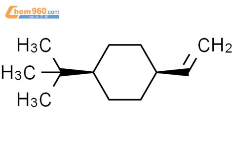 63724-09-4,CYCLOHEXANE, 1-(1,1-DIMETHYLETHYL)-4-ETHENYL-, CIS-化学式、结构式 ...