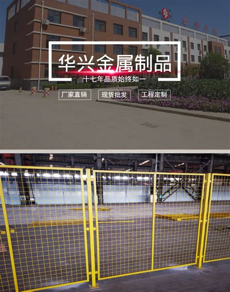 厂区护栏 - 安平县汇隆丝网制品有限公司
