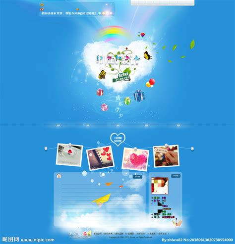 最新6 0全屏QQ空间皮肤设计图__其他模板_ web界面设计_设计图库_昵图网nipic.com