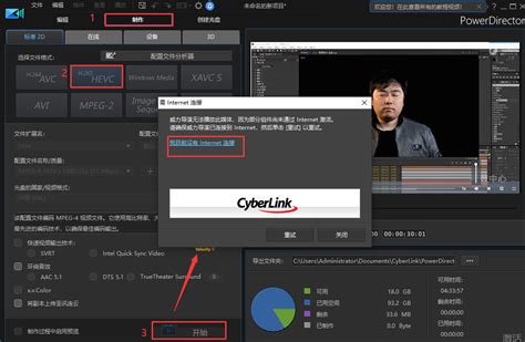 PowerDirector V12.0.4 汉化免费版|威力导演12中文破解版 - 狂野星球应用商店
