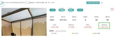 这房价，太夸张了 前几天上海 贝壳 公布了近半年二手房成交价，上海次新品质房价格确实涨的很爆，近两年涨幅大概在70%左右。大概率是真实成交 ...