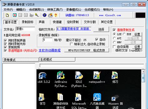 Screen Recorder by Omi v1.3.3 Mac录屏专家Omi-屏幕录制编辑软件破解版 - V8GB