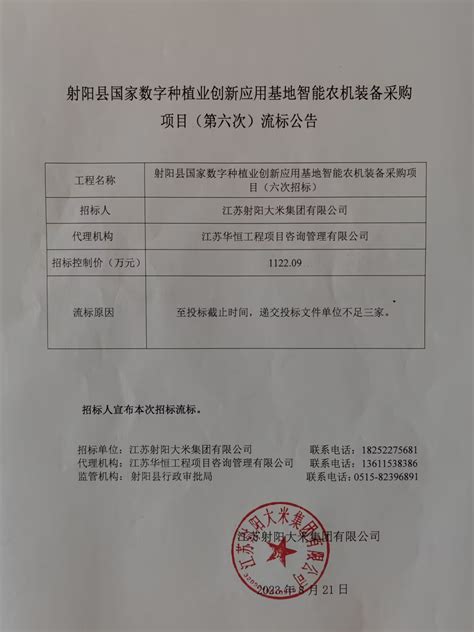 射阳县人民政府 图说射阳 射阳经济开发区电子信息产业园