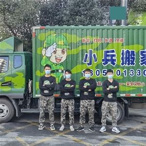 专业团队 - 专业团队 - 山东退伍兵搬家服务有限公司
