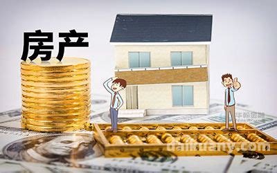 长泰县个人房产抵押贷款申请资料（全款房贷款需要哪些费用） - 极速财团