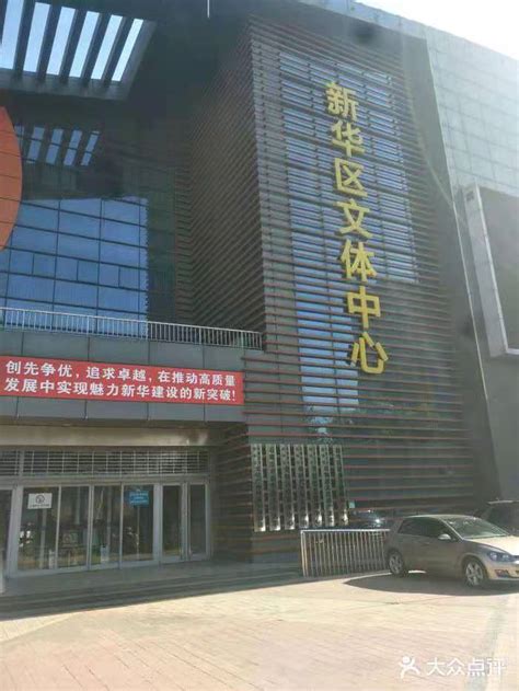 汽车头条 - 石家庄：新华汽车文化产业园区加速建设