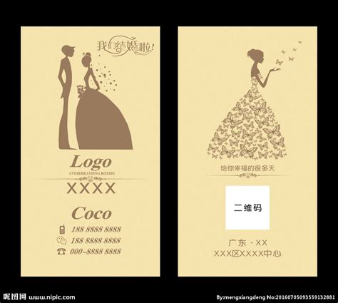 《我们的故事》婚礼婚庆个人logo设计|平面|标志|玉泉nice - 原创作品 - 站酷 (ZCOOL)