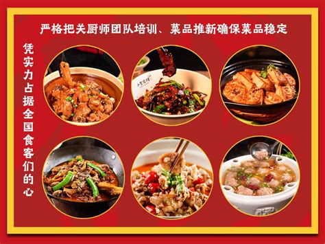 深圳光明区好吃的湘菜馆推荐 这5家口味最正宗_查查吧
