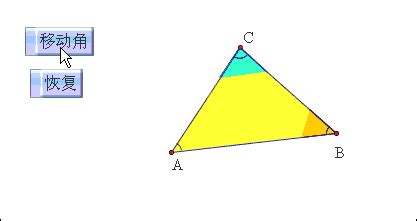 证明三角形内角和180°的方法_百度知道