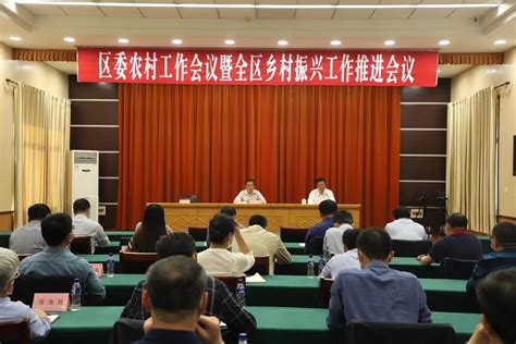 现场视频！中央农村工作会议12月23日至24日在北京举行。_腾讯视频