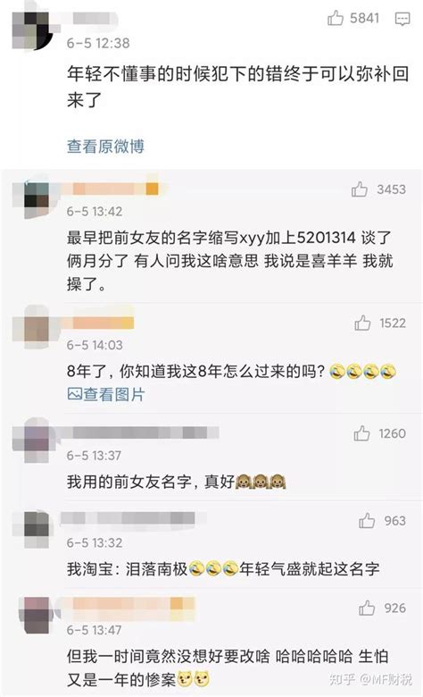 猛男落泪！我只是长得坏，又不是真的坏-直播吧