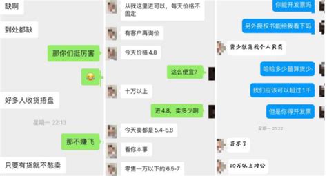 视频号带货指引 | 微信开放社区