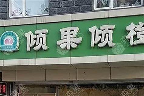 简单大气的水果店名字_起名_若朴堂文化