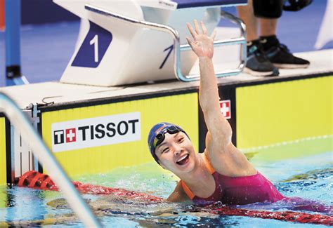Kim Seo-yeong earns swimming gold medal