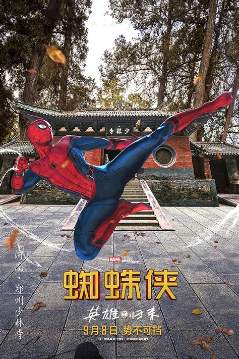 蜘蛛侠：英雄归来 / Spider-Man: Homecoming|平面|海报|庚乾文化 - 原创作品 - 站酷 (ZCOOL)