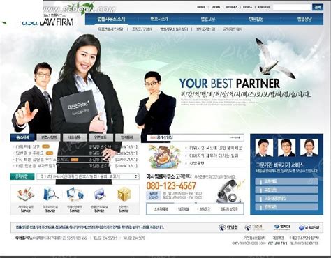 韩国招聘海报模板PSD素材免费下载_红动中国