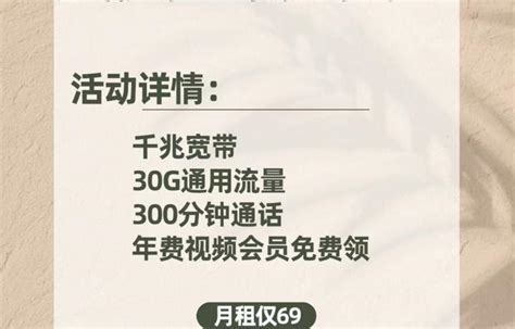 【双十一优惠】武汉电信宽带办理安装 2022宽带套餐大全- 宽带网套餐大全
