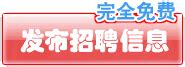 2021年云南玉溪市抚仙湖管理局抚仙湖编外协管员招聘公告【2人】