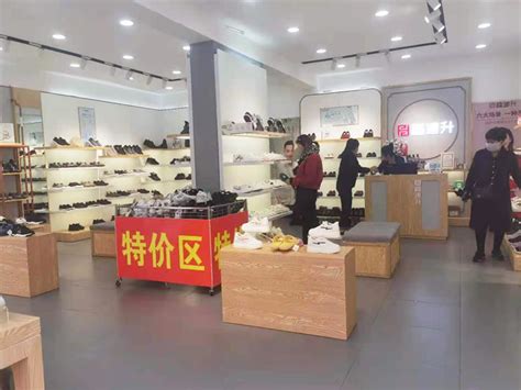 贺：河北承德平泉市福连升休闲鞋品牌专卖店正式开业！_福连升(福联升)