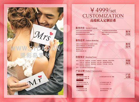 婚纱摄影多少钱合适 有哪些价位 - 中国婚博会官网